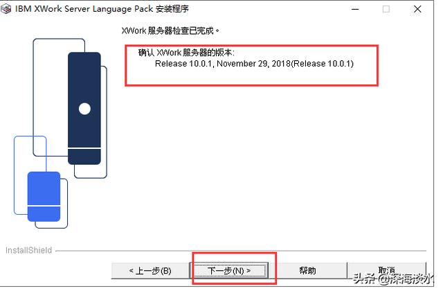 搭建企业级邮件系统实现随时随地的办公