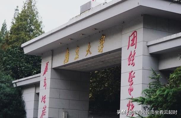 最新中国大学排行榜前十，北大综合实力超过清华，天津大学也上榜