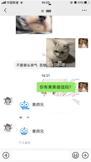 怎样恢复删除的微信好友？办法很多，建议收藏