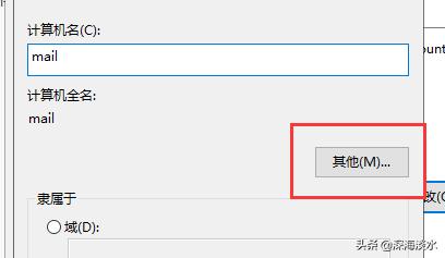 搭建企业级邮件系统实现随时随地的办公