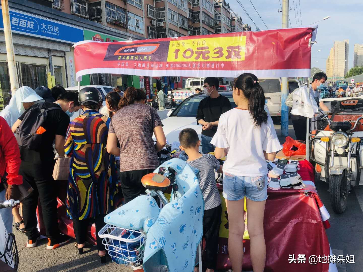 新手摆地摊卖什么成本低而且最受欢迎？