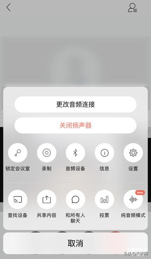 七款视频会议软件横测：在家开会也很爽