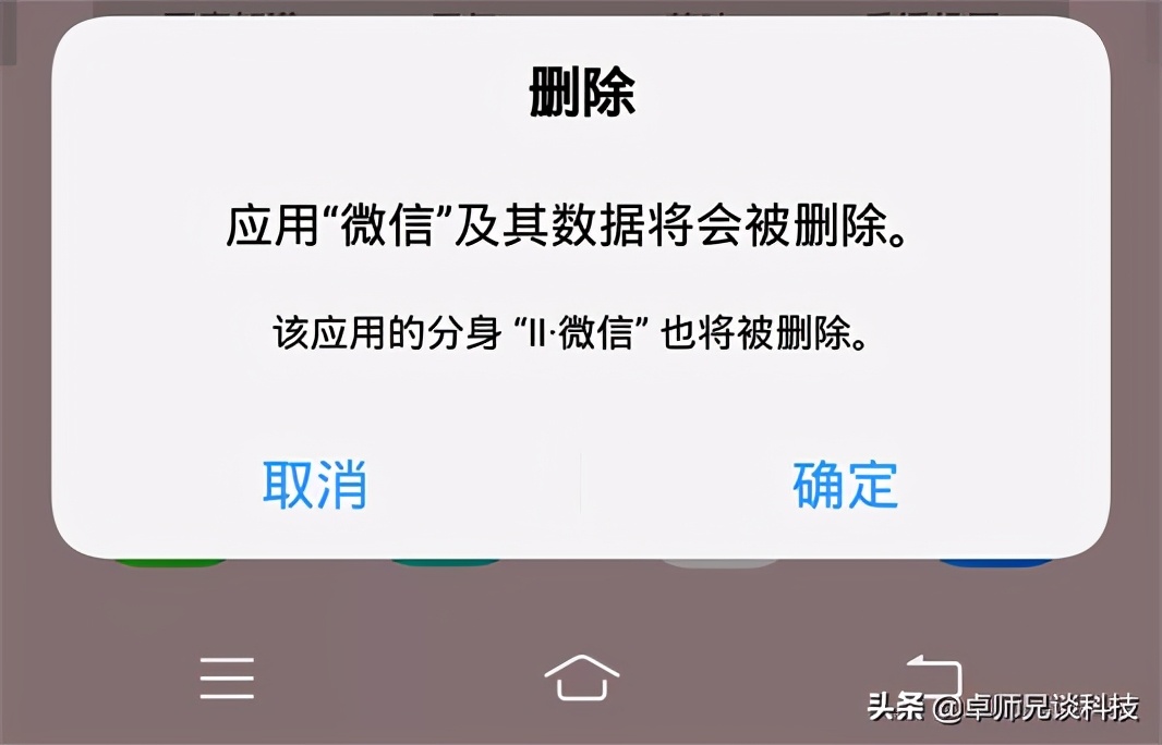 微信聊天记录删除了怎么恢复？超具体的找回教程