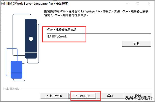 搭建企业级邮件系统实现随时随地的办公