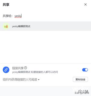 七款视频会议软件横测：在家开会也很爽