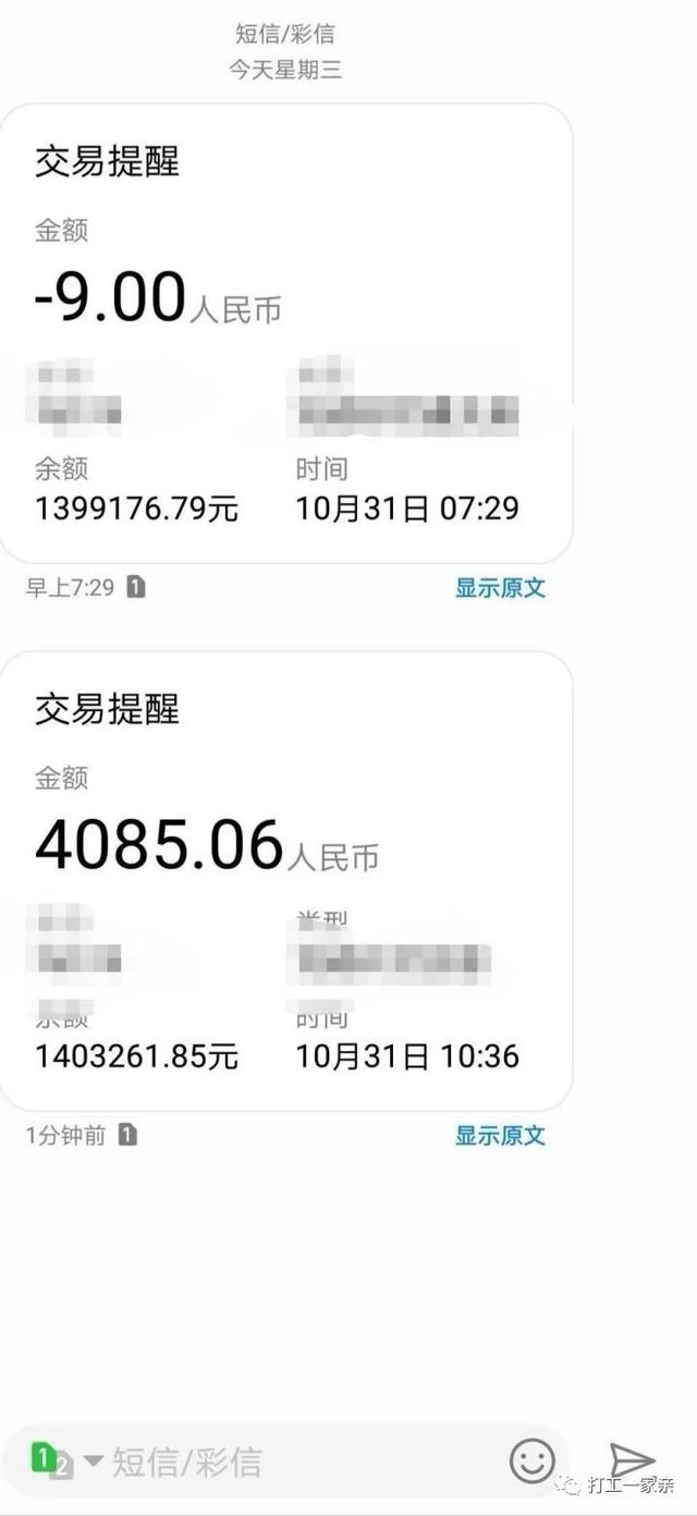 我做淘宝电商已赚了140万，手把手教你低成本开店