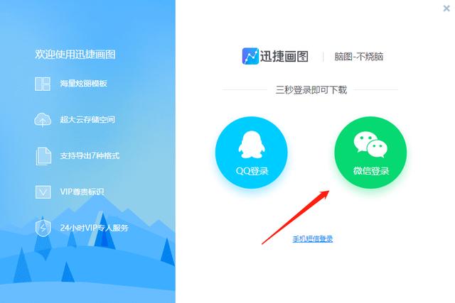 流程图怎么制作？一分钟手把手教你学会，超简单！