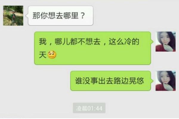 最简单的恢复微信聊天记录图文教程