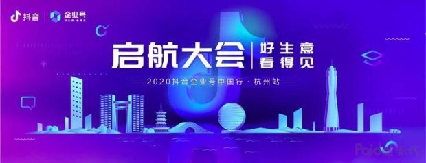 2020年创业新项目有什么？