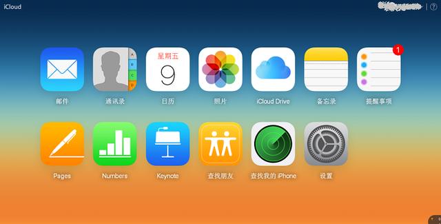 旧iPhone数据转移到新iPhone上的三种简单方法！