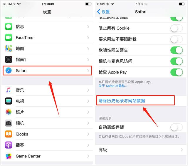 原来iPhone手机是这样清理内存的！怪不得别人总能清出10G的内存