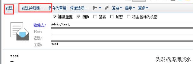 搭建企业级邮件系统实现随时随地的办公