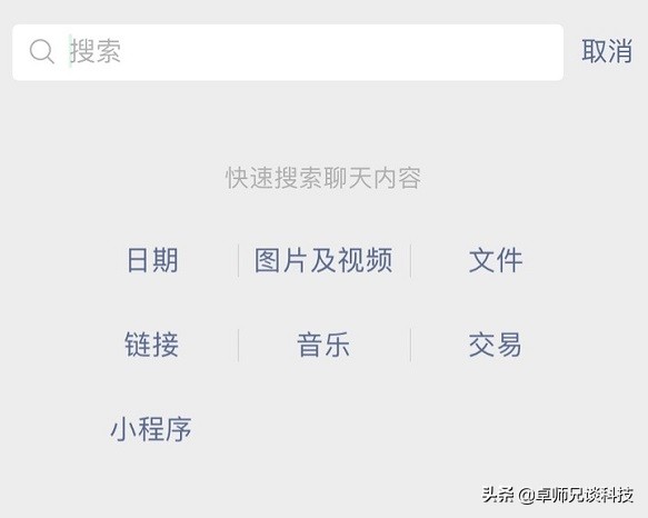 微信文件过期怎么恢复？解决方法还真多