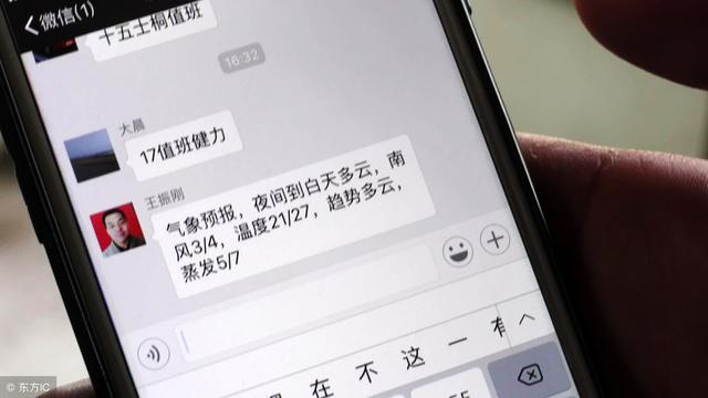 如何实现短时间里批量快速增加微信好友数量？