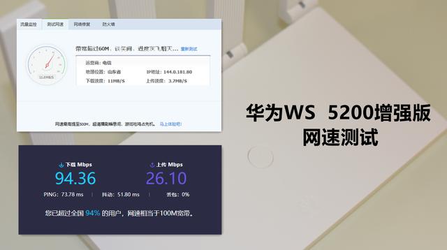 笔者亲身体验华为双频千兆路由，能否解决无线网络不稳定的情况