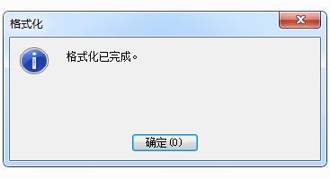 u盤無法格式化是壞了嗎,【教你一招快速解決u盤無法格式化】