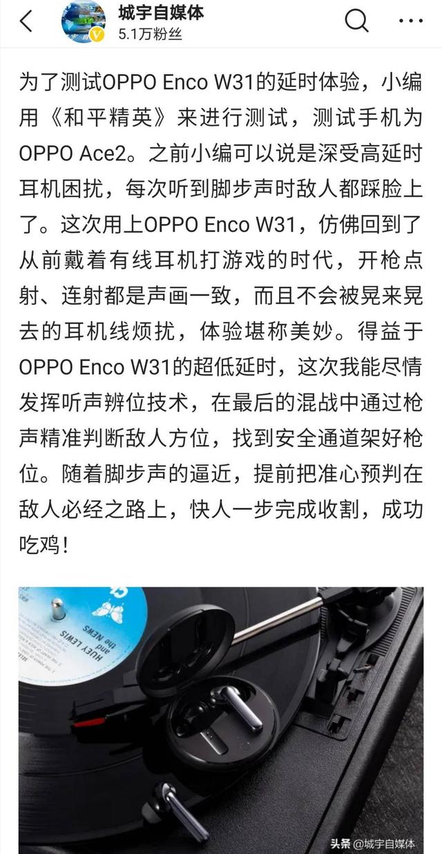 游戏爱好者福音！这3款真无线耳机性价比超高，性能不输千元耳机