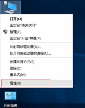 Windows 10如何设置虚拟内存