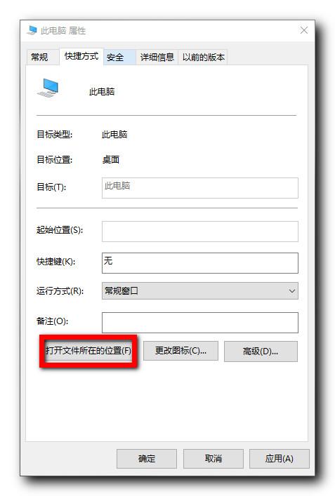 Windows 10如何设置虚拟内存