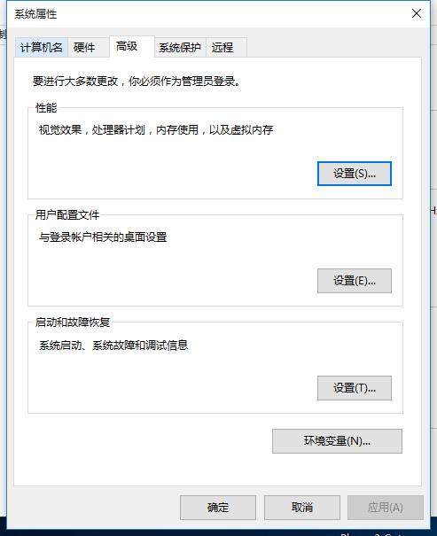 Windows 10如何设置虚拟内存