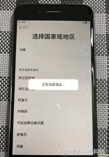 你的iPhone不插SIM也可以激活！苹果再次修改激活策略！