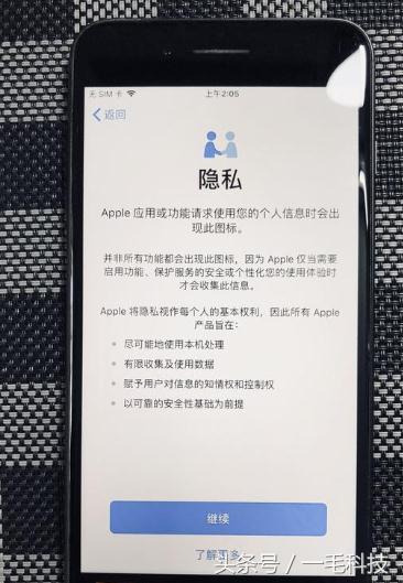 你的iPhone不插SIM也可以激活！苹果再次修改激活策略！