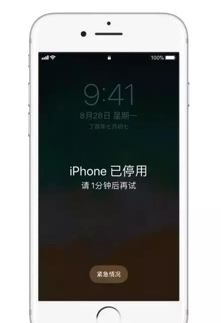 iPhone被锁怎么办？哪种方法最简单？