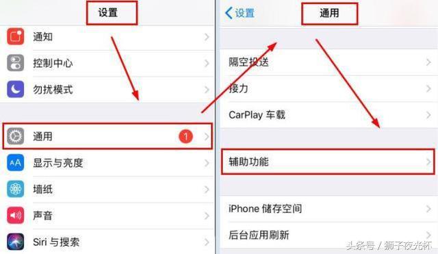 这才是iPhone手机正确的截屏方式，不知道的朋友快试试