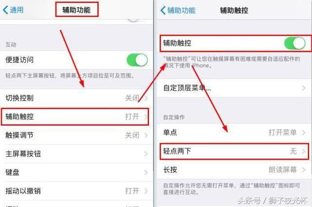 这才是iPhone手机正确的截屏方式，不知道的朋友快试试