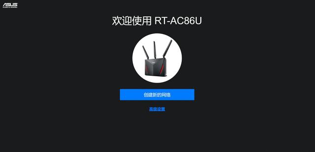 能成为经典之作的确是有道理的，华硕RT-AC86U体验