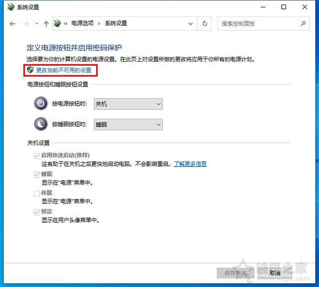 内存占用率过高怎么办？Win10电脑内存占用率很高原因和解决方法