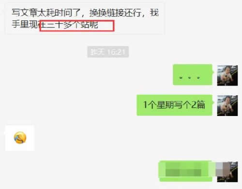 3个传统行业优化SEO干货分享 网站优化 SEO推广 第2张