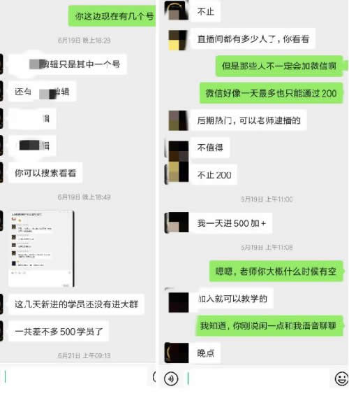 抖音日入两万是怎么做到的？ 抖音 经验心得 第7张