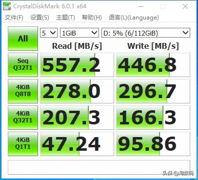 京东94块的廉价SSD能用？晒一波557MB/s读速的廉价固态硬盘