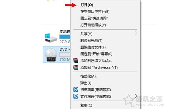 Win10电脑如何刻录光盘？用win10自带刻录工具来刻录DVD光盘教程