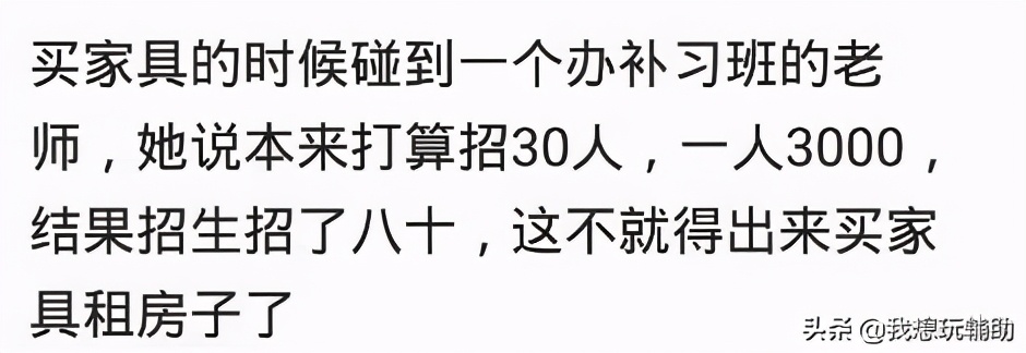 那些不起眼，却挣钱到手软的行业？一个人500一天2万块到手