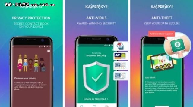 国外评选出2017十大手机杀毒软件，竟然没有360，你会选择谁？