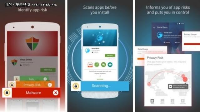 国外评选出2017十大手机杀毒软件，竟然没有360，你会选择谁？