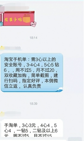 目前比较普遍的网赚模式都有哪些呢？