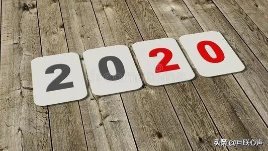 实体商业迎来大变革！含着金钥匙也未必能存活！2020年是关键一年