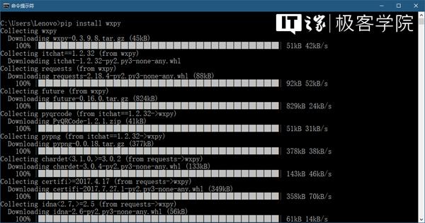 IT之家学院：让你的微信号变成自动聊天机器人