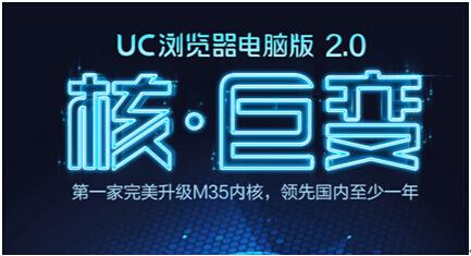 四款PC浏览器综合实力测试，谁才是最好的那个？