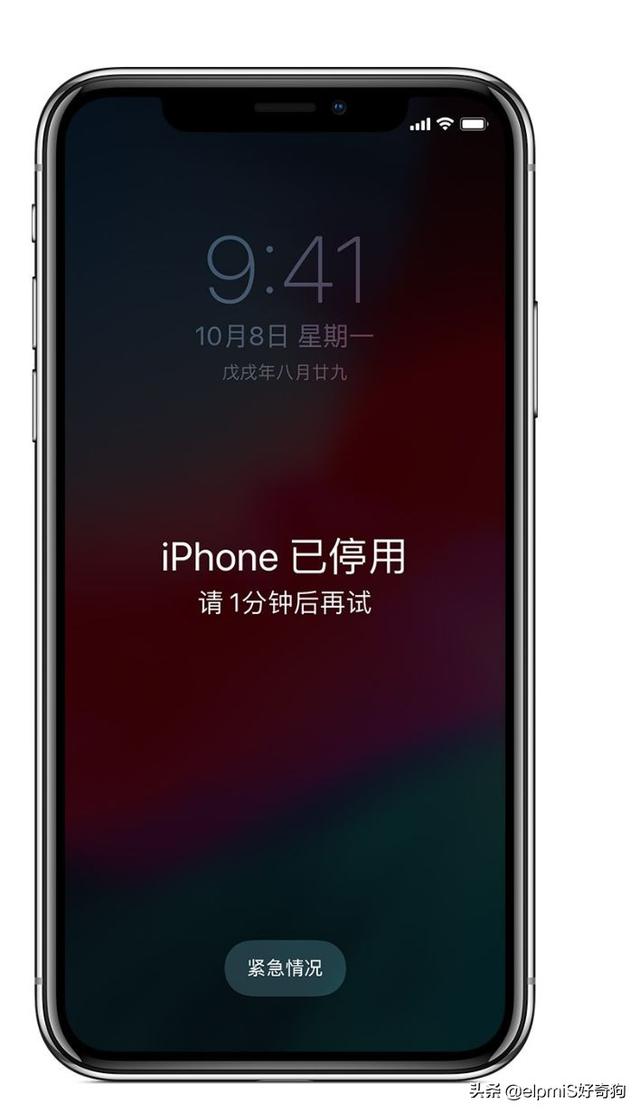 iPhone停用了怎么办