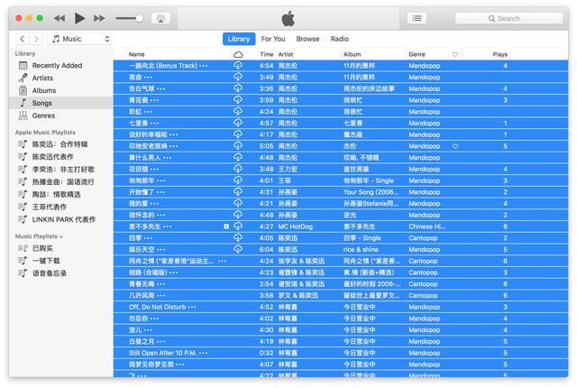 教你 5 秒一键下载 Apple Music 上的所有音乐