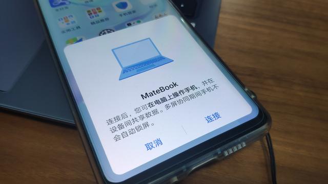 解决同价位笔记本三大痛点！华为新款MateBook 14体验评测