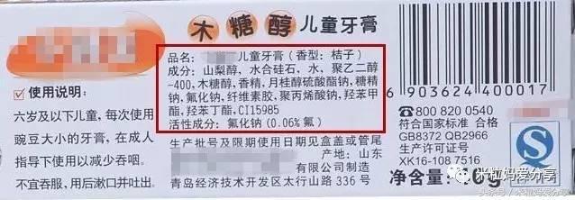 儿童牙膏怎么选？看了这篇你就懂！（纯干货！内有产品推荐）