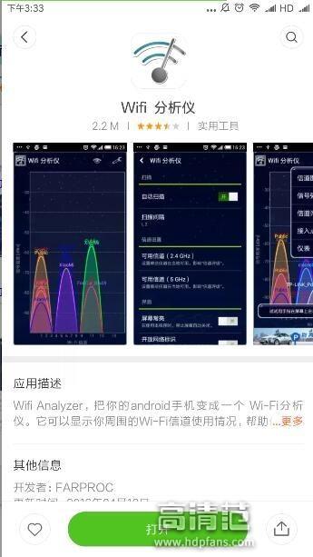 超简单技巧：修改路由器“信道” 保你家中WIFI不掉线