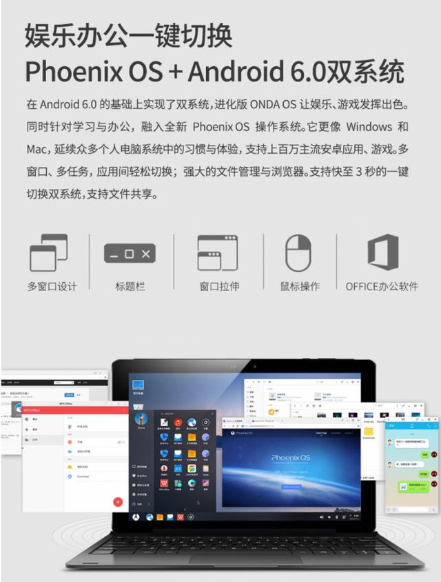 现在的平板真便宜，2K屏幕多核处理器不到1000元！