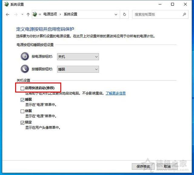 内存占用率过高怎么办？Win10电脑内存占用率很高原因和解决方法