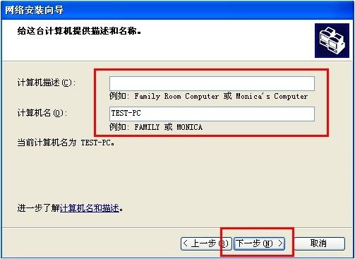 Win XP/Win 7系统如何共享/连接打印机